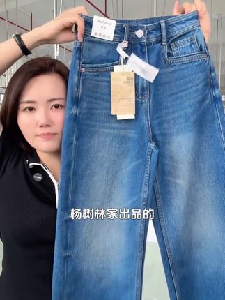 杨树林出的新品,特供给挪威的订单,颜色超好看,超显气质,小个子的天菜!#源头工厂 #高品质牛仔裤 #牛仔裤穿搭