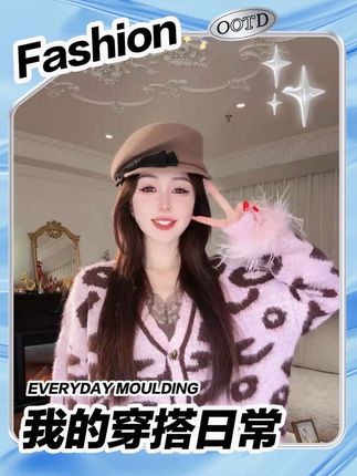 #爆款穿搭 #好物推荐🔥