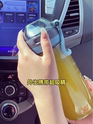 时尚款塑料水杯,成人、孕妇通用#防漏
