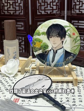 不知道cos角色用什么香水的看过来!#DMBJ #张起灵 #吴邪 #香水 #吃谷