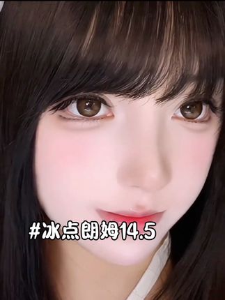 #美瞳种草 #学生党美瞳推荐 #欧巴兰美瞳 #眼珠子 #平价美瞳