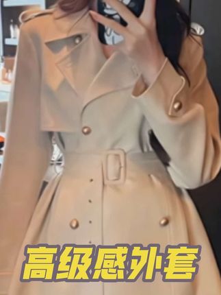 韩版收腰系带双排扣英伦风气质外套#百搭外套 #气质穿搭 #优雅气质 #高级感穿搭 #早秋穿搭