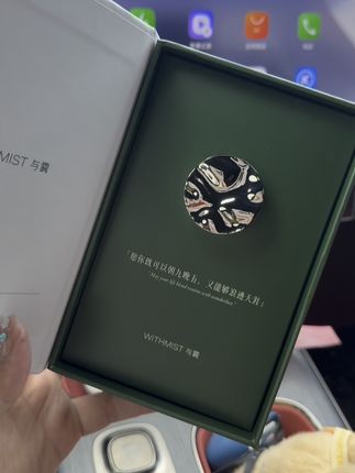 这香薰真好闻呀,赶紧给爱车安排起来吧 #小米汽车 #小米su7 #小爱同学