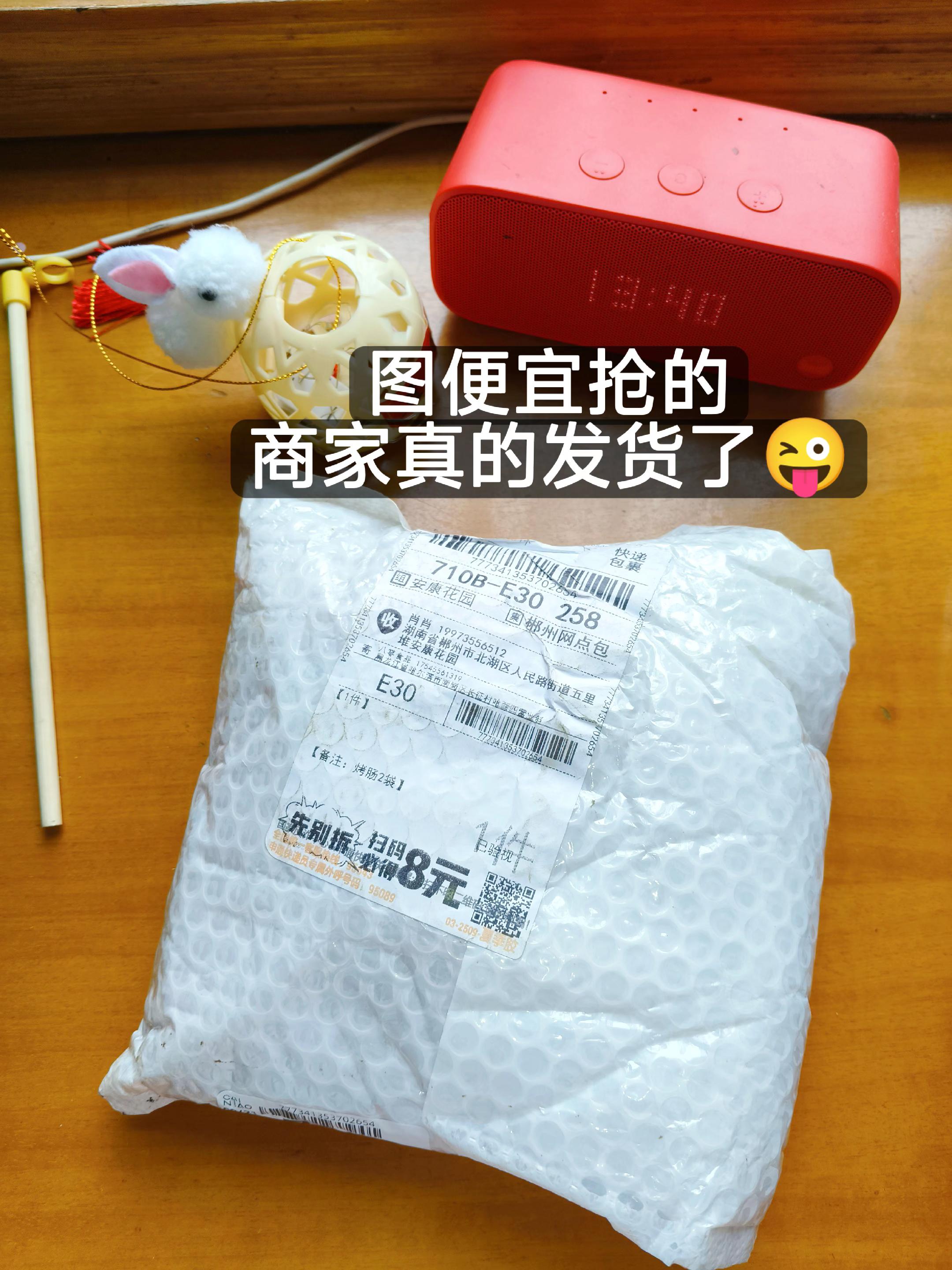 商场同款哈尔滨风味烤肠,这价真的……,居然还到手2大包,蒜香和香辣都爱吃,爱吃这一口的再也不用去外面被割韭菜了😄……#烤肠 #肉肠 #开袋即食 #超便宜超划算 #强烈推荐