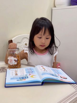 #英语启蒙 真的是要趁早,三年级改版的英语教材,没有单独的音标,暑假让孩子用这本书来预户,开学之后,英语学习就更轻松了。#幼小衔接 #学英语 #暑假 #发声书
