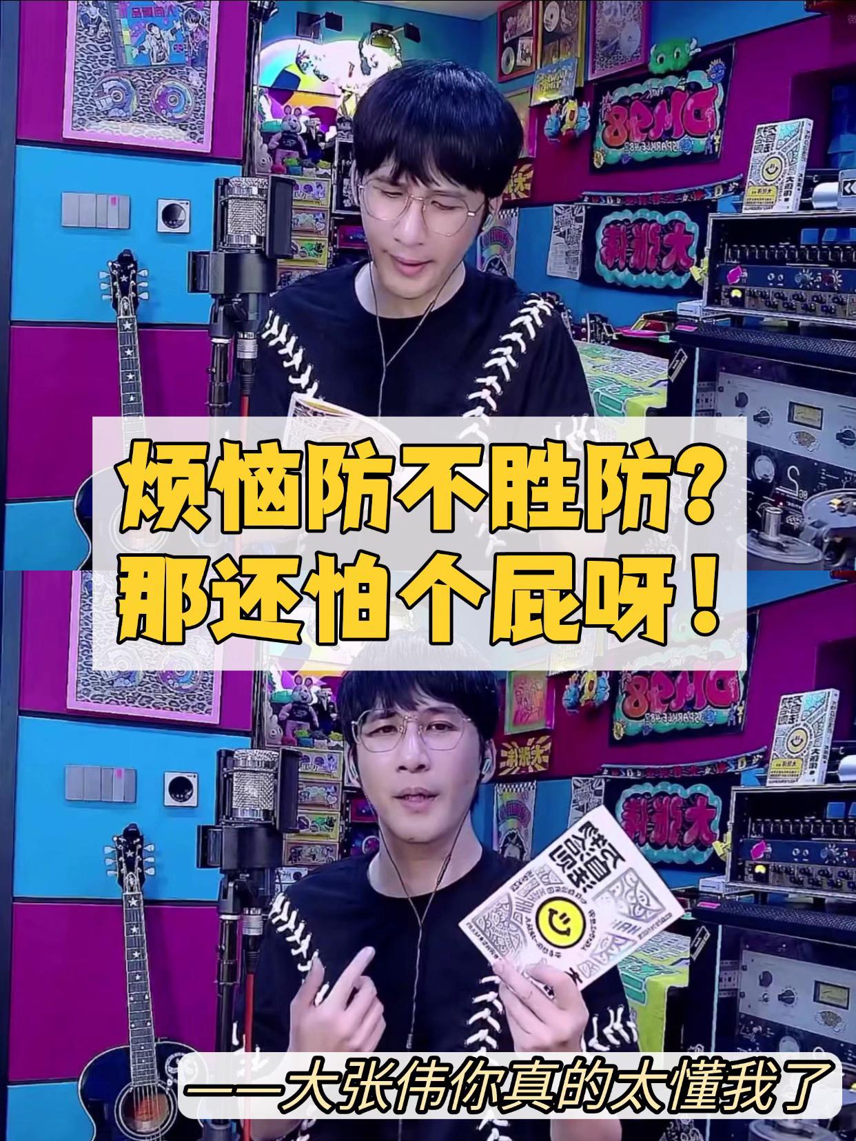 视频