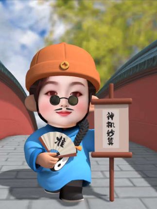 #杏花村酒 #中秋送礼佳品 #送礼白酒推荐 #清香型白酒 #纯粮酿造好喝不上头
