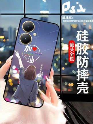 适用于vivoY35+手机壳V2279A新款网红女潮男全包边硅胶防摔软壳耐脏y35+#网红手机壳