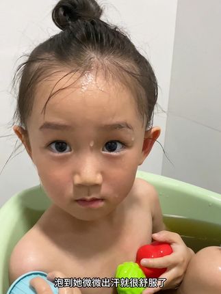 妈妈们三伏天给宝宝泡泡澡老舒服了,之前买的那种需要煮开的,真的老麻烦了,现在居然出了这种免煮的,一个人带娃也能轻松搞定,宝宝舒服,咱们当妈的也省心#泡澡包#泡澡包推荐#三伏天 #三伏天泡澡