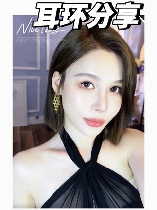 没想到质量这么好的耳环才这个价格 真的挖到宝了#耳环 #耳饰 #平价好物 #平价耳饰#时尚耳环