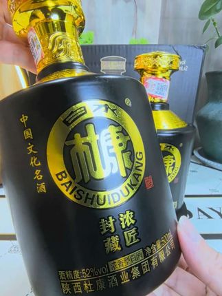 #杜康浓香型白酒 #礼盒#送礼