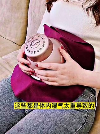 #艾灸