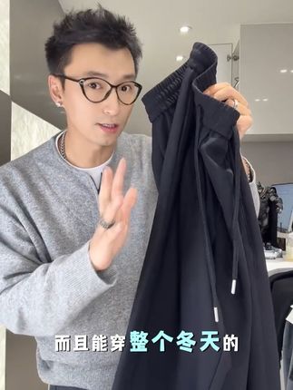 秋季上新第二波休闲裤,重磅挺阔,南方冬天穿完全没问题#男生穿搭 #ootd穿搭 #今天穿什么