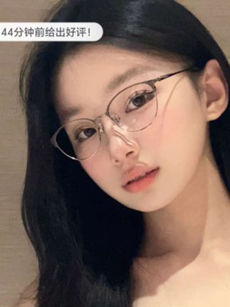 时尚椰椰奶咖超轻椭圆防蓝光老花镜0一400度选择#高清防蓝光老花镜#高颜值眼镜#高级感眼镜