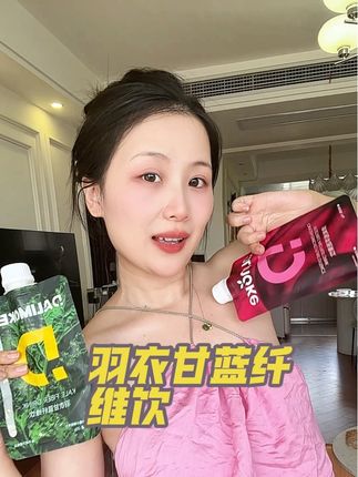 超模圈的人嘴是真的严!怎么没早告诉我有这个!#羽衣甘蓝 #膳食纤维 #种草 #万万没想到 #液断