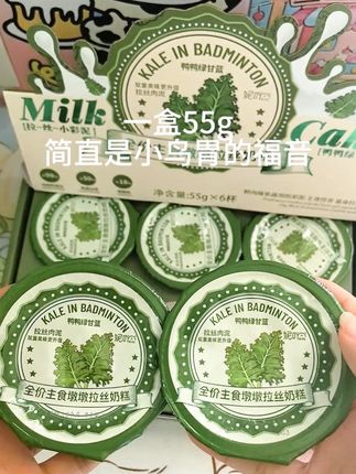 全价主食墩墩拉丝奶糕 #妮吖#奶糕#猫罐