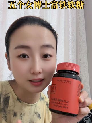 终于蹲到了#五个女博士富铁软糖 好划算!#富铁软糖 #我要上热门