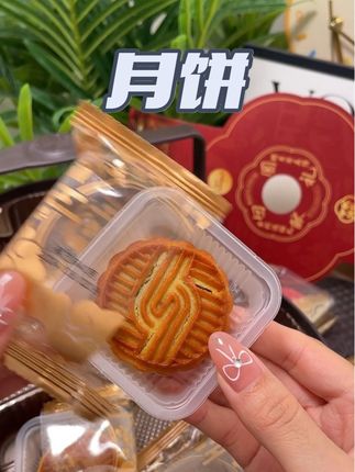 #送礼好物 🥮