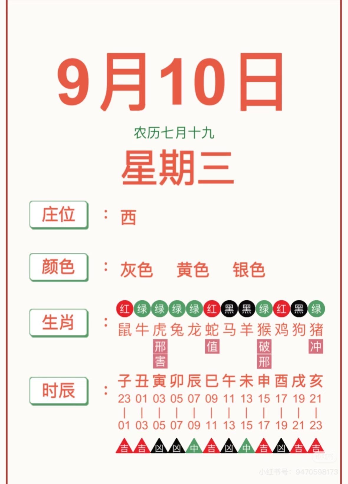 #知识大挑战