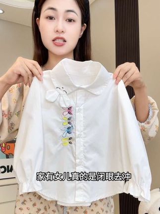 女童秋季卡通小兔白色长袖衬衫 一件自带温柔滤镜的白色衬衫#甜美穿搭 #春秋穿搭 #女童长袖衬衫 #儿童白衬衫 #儿童俏皮可爱穿搭