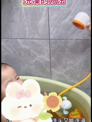 花洒洗澡玩具 【萌优比】萝卜潜艇花洒洗澡玩具儿童戏水电动女男孩婴儿喷水花洒#花洒玩具#儿童玩具#婴儿喷水花洒
