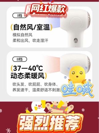 xiaobeixiong/#小贝熊儿童#适用无线吹风机 标准#宝宝专用#低辐射恒温#婴儿吹风机推荐