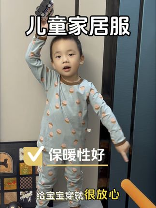 这套#家居服 真的太哇塞了#柔软亲肤 #秋衣秋裤套装 每个花色都好看#儿童家居服 #儿童睡衣