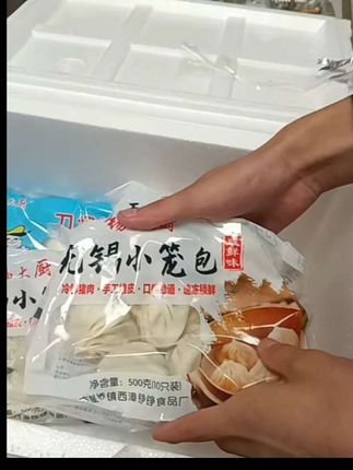 锡大厨【中秋钜惠】50只无锡小笼包新鲜传统手工江南风味鲜香味美#小笼包#纯手工制作美食