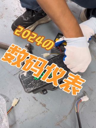 #修车 #修理工日常 #维修 #专业维修 #电动车维修