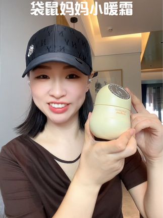 秋天的第一瓶宝宝面霜,就选 #袋鼠妈妈小暖霜 多重植物果油,滋润保湿不油腻#母婴好物
