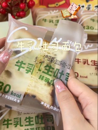 舒赞多款美味齐聚:厚切牛乳吐司手工制作,搭配抹茶手撕包、巧克力蛋糕,紫薯零食也可选@DOU+小助手 #紫薯营养 #面包松软 #抹茶手撕面包 #早餐佳品#浥尘精选美食