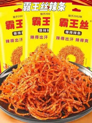 #太好吃了 #辣条 #童年回忆 #好吃到停不下来 #无辣不欢