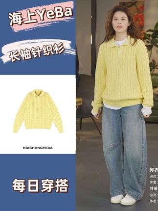 这件衣服太好看了,穿在身上很慵懒很休闲,很舒服,做工很精致,版型很正。