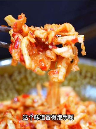 配料表干净,懂的都懂,正经零添加农产品。#辣椒萝卜 #家乡的味道