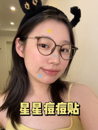 一定要认准正版!假的再便宜都是浪费钱!!#萌 #学生党必备 #星星痘痘贴 #平价好物 #亲测分享