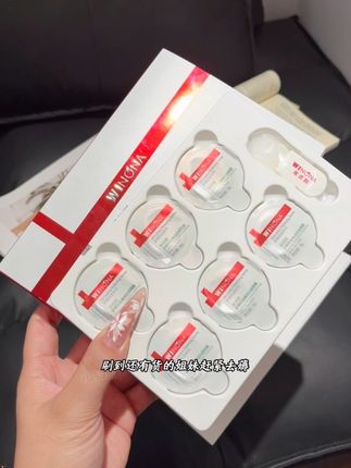 天呐!最近爆火的薇诺娜清洁泥膜居然也来大羊毛了!姐妹们赶紧拼手速!库存不多,没了就是没了 #泥膜 #温和清洁#护肤分享#清洁#超便宜超划算