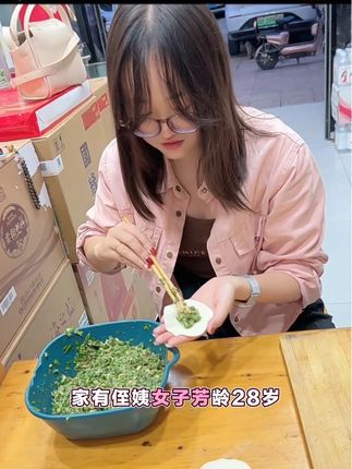 在抖音蹲个姨侄女婿,家团团的晒晒你家皮夹克,也许可能就成亲戚了