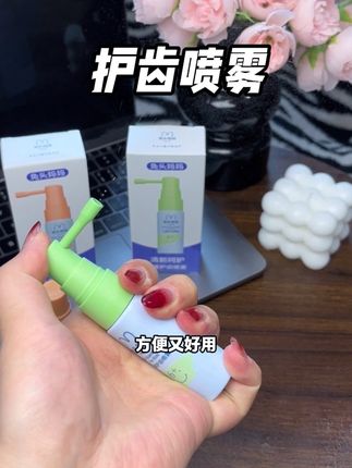 六个月以上的宝宝就可以用了,家里有喝夜奶的,爱吃甜食,不爱刷牙的,刷牙耍赖的,一定要试试这个,清甜的味道孩子好接受,孩子的牙齿一定要从小保护好#兔头妈妈 #护齿喷雾 #母婴好物