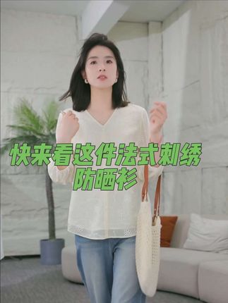 #时髦穿搭 #小众设计感 #时尚单品 #女神穿搭 #轻奢女装