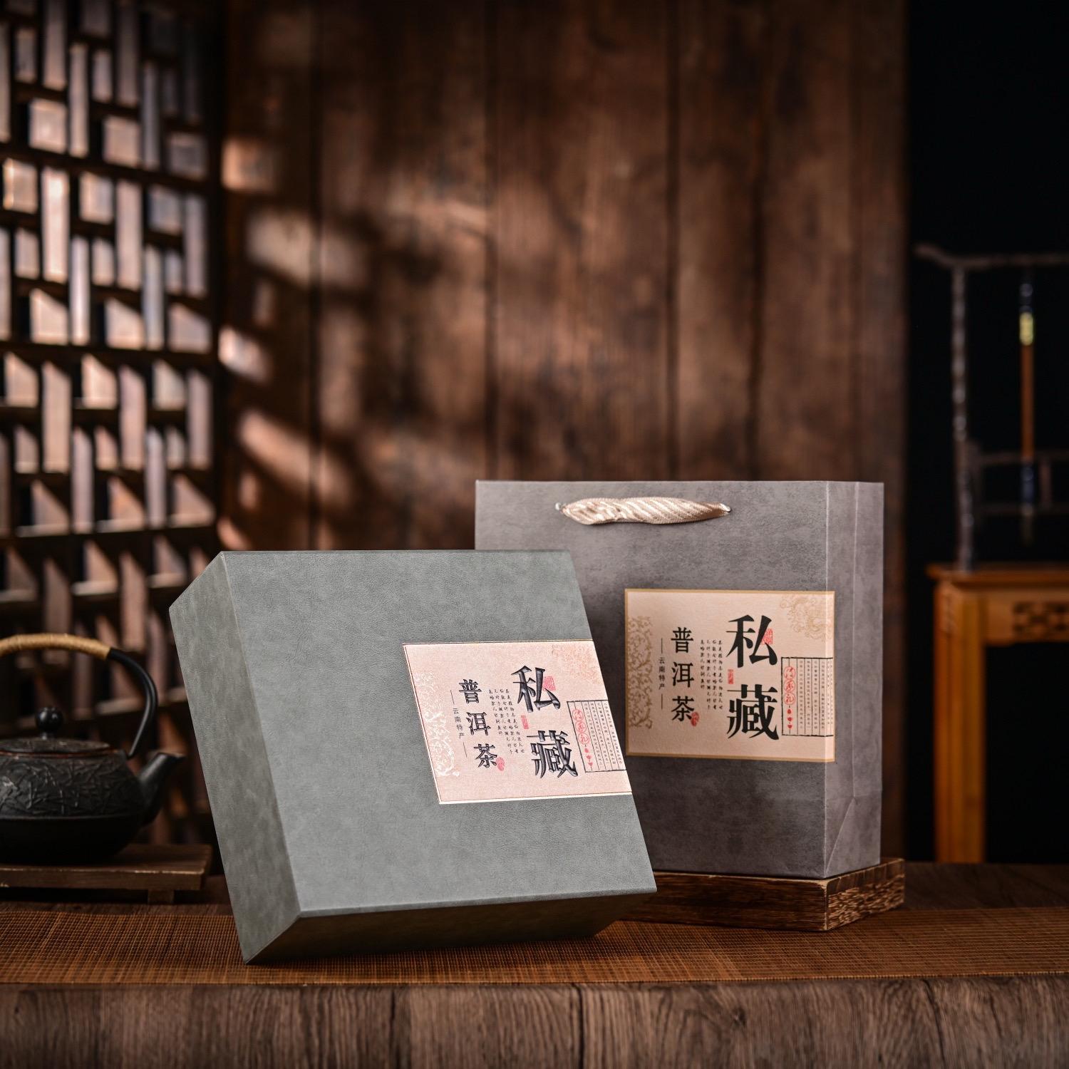 【私藏】200/357克抽式单饼 双饼礼盒 咖色 灰色 红色 三色可选#茶叶礼盒 #今日分享 #茶饼礼盒
