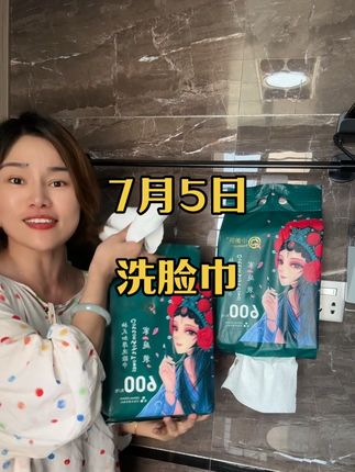 我妈洗脸都不再用毛巾了,也都用上一次性洗脸巾#面料柔软舒适 #吸水性超强不掉毛 #平潭阿姨陈一