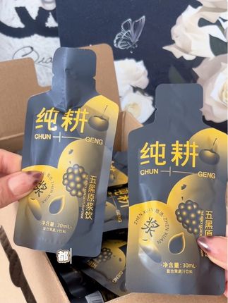 抓紧了!这个秋天跟着老祖宗这样吃,人才更漂亮#纯耕#纯耕五黑饮#经验分享#女生必备