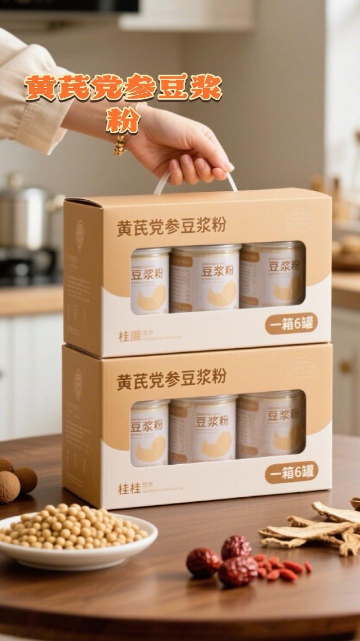 #黄芪党参豆浆粉#黄芪党参#豆浆#好食材好味道 #图文热点来了 @DOU+小助手 @DOU+上热门