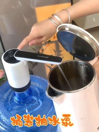 PANIDI/帕尼迪动桶装水抽水器自动饮水机家用自动吸水抽水泵小型#好物推荐🔥 #水是生命之源