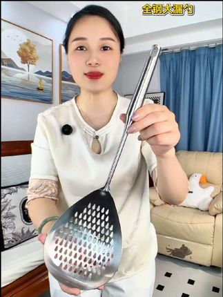 加厚全钢大漏勺 #大漏勺 #不锈钢大漏勺 #漏勺