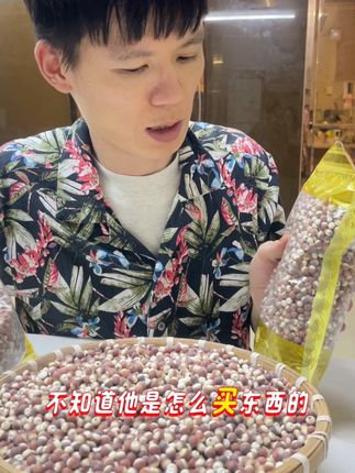 芡实#每日分享 #四神汤