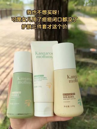 #青春期 孩子也该有一套自己的护肤品啦!#袋鼠妈妈 这个专#青少年 研发的,好皮肤从小养起!#学生党护肤 #青春期护肤