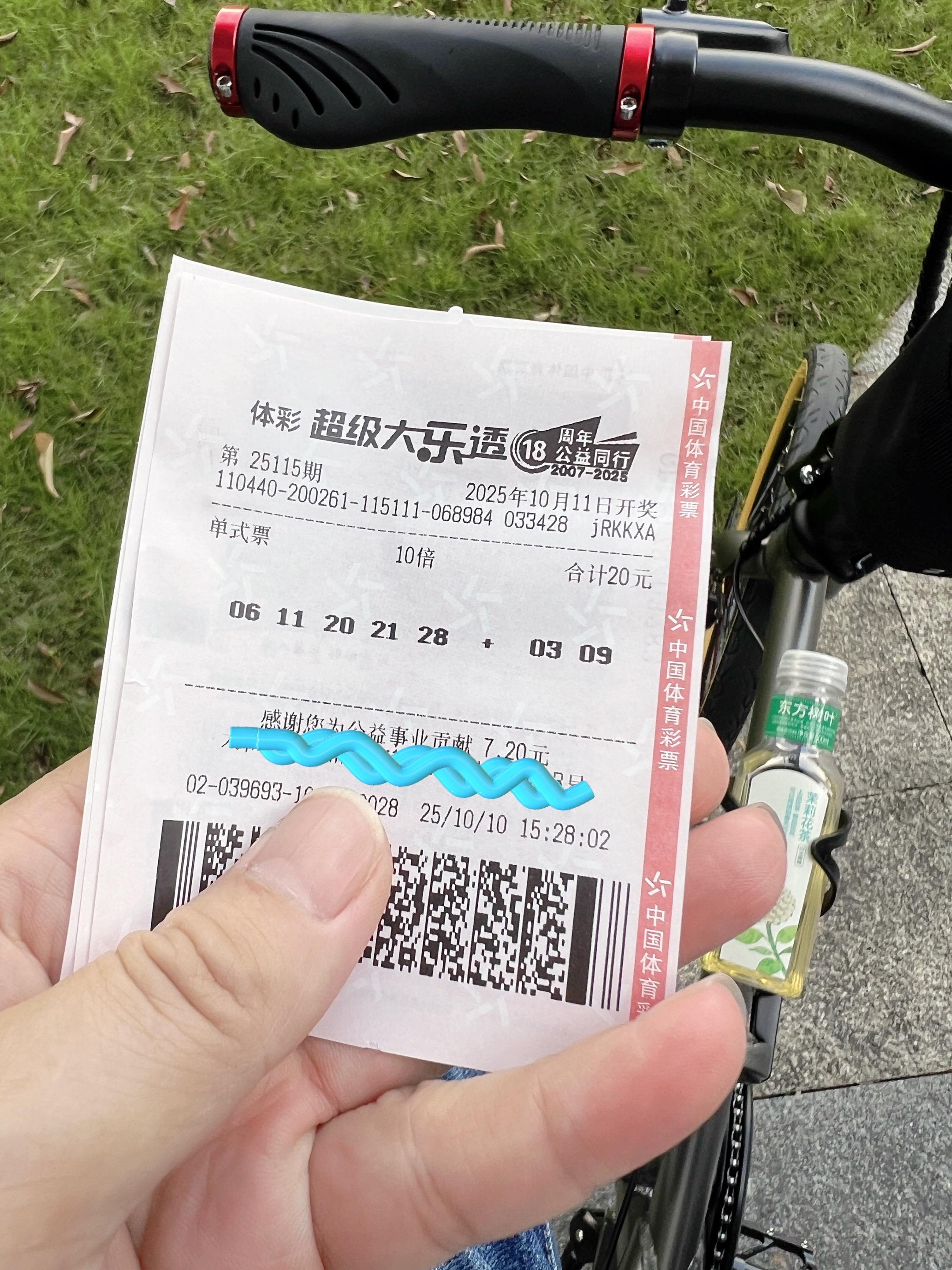 支持公益,个人喜好,仅供娱乐。光阴匆匆,歌老了,哥也老了#大乐透