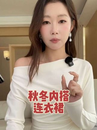 EIA一尧【清雅艺术生2.0】气质知性掐腰显瘦长袖 连衣裙简约斜肩高级 #时尚气质穿搭 #气质显瘦连衣裙 #简约高级感 #秋冬内搭连衣裙