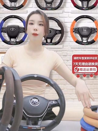 大众方向盘套朗逸速腾宝来POLO途岳CC凌渡迈腾探歌帕萨特汽车把套#汽车用品 #方向盘套 #方向盘 #方向盘套 #总有一款适合你